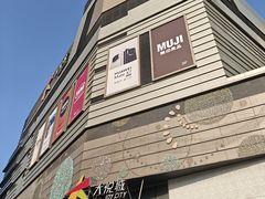 -西树泡芙(静安大悦城店)