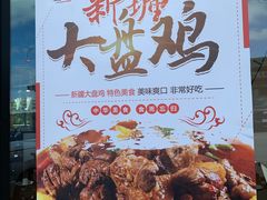 -Lotus Garden Restaurant 芙蓉居