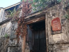 -东沙渔村