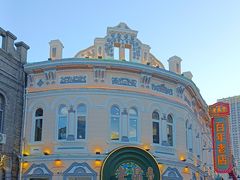 -老鼎丰(靖宇街总店)