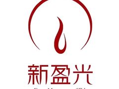 -新盈光·旗舰店(海曙苍松路店)