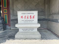 -张学良旧居陈列馆