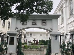 景点-半岛1919创意园区