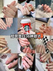 -十月·日式美甲美睫·纹眉