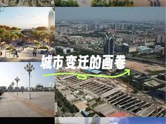 -番禺广场(市桥街道)