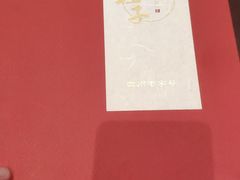 -马旺子酒楼