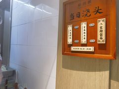 -虹桥机场V2贵宾休息室