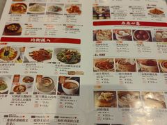 -金鼎轩(方庄天坛店)