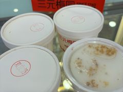 -三元梅园(永定路店)