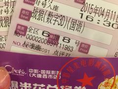 -中影国际影城(大唐西市4K临境音店)