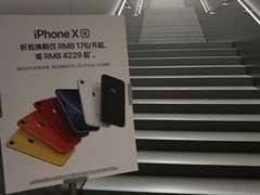 -Apple零售店(中街大悦城店)