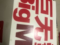 -麦当劳(南昌青山湖万达广场店)