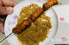 Charcoal-Grilled Pork Tendon Skewers