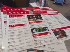 -鸿毛饺子(紫竹桥店)