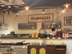 -阿山卓·野生菌火锅·纳西火塘烤肉