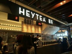 门面-喜茶(上海正大广场店)