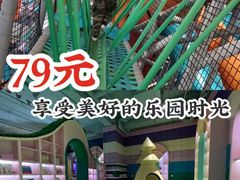 -幸福花欢乐世界(东辰广场A座店)
