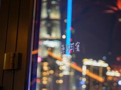 -三利音·东方司宴(外滩店)