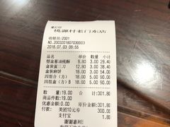 -桃源村(老门东店)