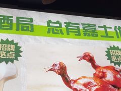 -廣順興(明鸿路店)