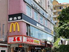 -麦当劳(伟城广场店)