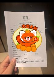 -北京怡德医院妇产中心