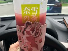 -奈雪的茶(国金中心店)