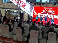 -高新活力汇Vitality