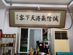 -鑫鸿达·海鲜闽菜热炒小馆(中山路店)