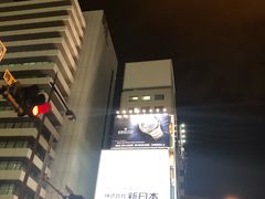 -大国药妆(NEW心斎橋店)