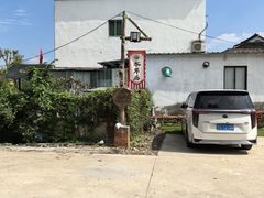 -水岸居湖景农家乐·阳澄湖大闸蟹