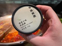 冰淇淋-湊湊火锅·茶憩(杭州湖滨银泰in77店)