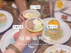 -汉丽斯巴西烤肉自助(市南店)