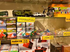 -童年小卖铺(五道营店)