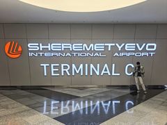 -谢列梅捷沃国际机场