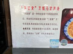 -裕兴记·三虾面(西北街总店)