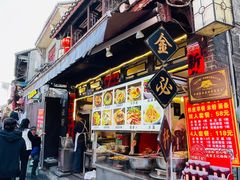 -金必轩(青岩店)