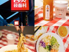 -龙湖星悦荟(颐和店)