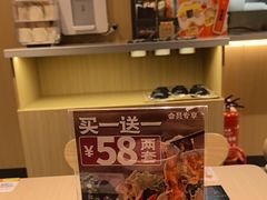 -吉野家(宾水道店)