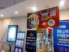 -万达影城(洛阳万达广场IMAX激光店)