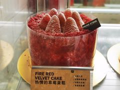 -PAPER STONE BAKERY(天环店)