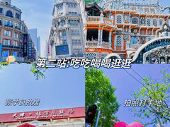 -天津之眼摩天轮
