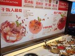 -探鱼·鲜青椒爽麻烤鱼(西南商都店)