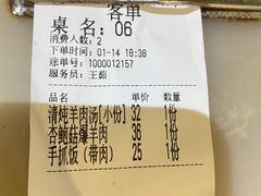 -新疆伏拉沃餐厅(白龙南路店)