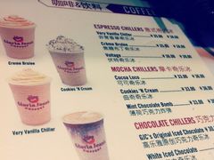 菜单-Gloria Jean's Coffees