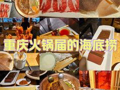 -老版火锅(半坡店)