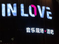 -INLOVE Live House