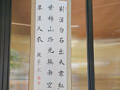 -南园民国茶楼餐厅·常州菜(北大街店)