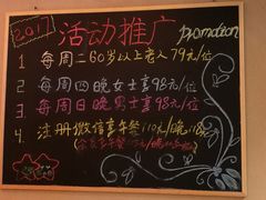 -天伦松鹤大饭店·欣妮咖啡