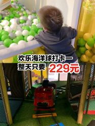 -KidSteam儿童乐园(富力城店)